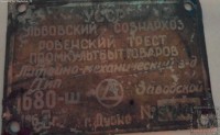 Re: Кто узнает производителей? / 2--.jpg
117.77 КБ, Просмотров: 40444
