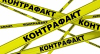Трубопроводная арматура и контрафакт: можно ли решить проблему? / d33b08ea968859f783e865e249e7275d.jpg
222.07 КБ, Просмотров: 20347