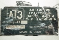 Кто узнает производителей? / 6--.jpg
150.36 КБ, Просмотров: 32788