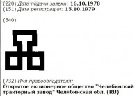 Re: Кто узнает производителей? / 6-.jpg
37.34 КБ, Просмотров: 37449