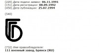 Re: Кто узнает производителей? / 2.jpg
37.86 КБ, Просмотров: 37027