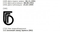 Кто узнает производителей? / 2.jpg
37.86 КБ, Просмотров: 32329