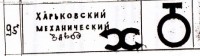 Кто узнает производителей? / 1.jpg
56.5 КБ, Просмотров: 31961