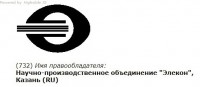 Кто узнает производителей? / 1--.jpg
26.23 КБ, Просмотров: 23918