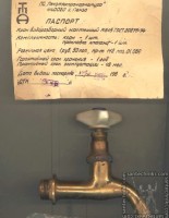 Re: Кто узнает производителей? / 2.jpg
64.71 КБ, Просмотров: 26858