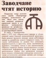 Re: Кто узнает производителей? / 2--.jpg
112.56 КБ, Просмотров: 26853