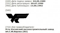 Re: Кто узнает производителей? / 2.jpg
30.91 КБ, Просмотров: 26726