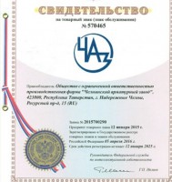 Re: Кто узнает производителей? / 0-.jpg
87.9 КБ, Просмотров: 26597