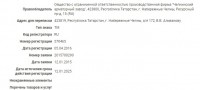 Re: Кто узнает производителей? / 1-.jpg
52.06 КБ, Просмотров: 26597