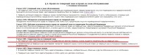 Кто узнает производителей? / 3.jpg
243.57 КБ, Просмотров: 22809