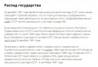 Re: Кто узнает производителей? / 4.jpg
159.17 КБ, Просмотров: 26495