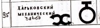 Кто узнает производителей? / 0---.jpg
55.99 КБ, Просмотров: 22457