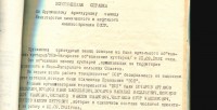 Кто узнает производителей? / 1.jpg
141.89 КБ, Просмотров: 37631