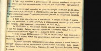 Кто узнает производителей? / 4-.jpg
130 КБ, Просмотров: 37631