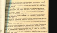 Кто узнает производителей? / 4.jpg
141.59 КБ, Просмотров: 37186