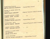 Кто узнает производителей? / 8.jpg
116.81 КБ, Просмотров: 36736