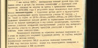 Кто узнает производителей? / 10-.jpg
123.78 КБ, Просмотров: 36965