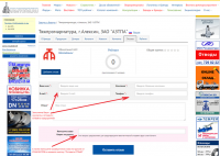 Голосуем в "Рейтингах и отзывах о заводах трубопроводной арматуры" / Отзывы2.png
284.09 КБ, Просмотров: 12532