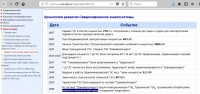 Re: Кто узнает производителей? / Армторг. Грозненский РМЗ Севказэнерго. 1958.jpg
193.82 КБ, Просмотров: 44871