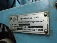 Re: Кто узнает производителей? / Клейма. Грозный. Грозненский опытно-экспериментальный завод Автоспецоборудование. Пресс Р337, шильдик. 198х. С caam.ru.jpg
68.41 КБ, Просмотров: 44655