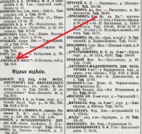 Кто узнает производителей? / 1913--.jpg
133.75 КБ, Просмотров: 35489