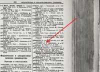 Re: Кто узнает производителей? / 1913-.jpg
244.51 КБ, Просмотров: 41171