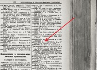 Кто узнает производителей? / 1913-.jpg
244.51 КБ, Просмотров: 35551