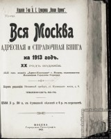 Re: Кто узнает производителей? / 2-.jpg
75.44 КБ, Просмотров: 40965