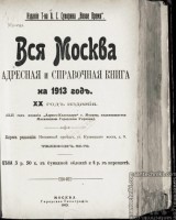 Кто узнает производителей? / 2-.jpg
75.44 КБ, Просмотров: 35314