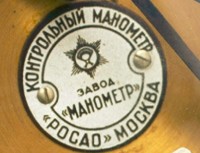 Re: Кто узнает производителей? / 1--.jpg
93.76 КБ, Просмотров: 40965
