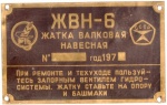 Кто узнает производителей? / Бердянский первомайский завод сельхозмашин.2.jpg
10.04 КБ, Просмотров: 32490