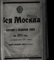 Re: Кто узнает производителей? / 1.jpg
68.7 КБ, Просмотров: 36999