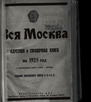 Кто узнает производителей? / 1.jpg
68.7 КБ, Просмотров: 32275