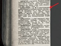 Кто узнает производителей? / 2-.jpg
153 КБ, Просмотров: 32260