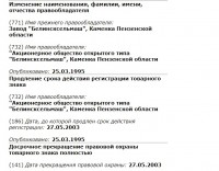 Re: Кто узнает производителей? / 1-.jpg
125.74 КБ, Просмотров: 35508