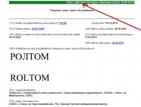 Re: Кто узнает производителей? / 2-.jpg
94.1 КБ, Просмотров: 34880
