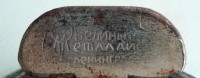 Re: Кто узнает производителей? / 2.jpg
112.84 КБ, Просмотров: 34051