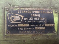 Re: Кто узнает производителей? / Клейма. УКРАИНА. Мелитополь. Мелитопольский станкостроительный завод им. 23 октября. Лого №1. Станок 5350А, шильдик. 1975. С ukrcommerce.com.jpg
205.03 КБ, Просмотров: 33695
