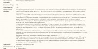 Кто узнает производителей? / 1.jpg
196.61 КБ, Просмотров: 39612