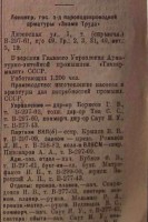 Кто узнает производителей? / 1935.jpg
60.1 КБ, Просмотров: 39016