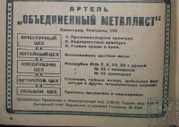 Кто узнает производителей? / 0--.jpg
115.51 КБ, Просмотров: 38885