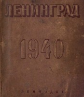 Кто узнает производителей? / 1940--.jpg
81.23 КБ, Просмотров: 39705