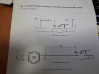 ЗАО "НПО Флейм" - консультации Специалистов завода / 20180803_132806.jpg
2.5 МБ, Просмотров: 70690