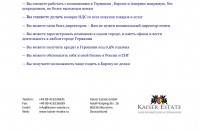 PROFACTOR модернизировал промывные фильтры / 6-.jpg
88.18 КБ, Просмотров: 12102