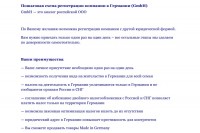 PROFACTOR модернизировал промывные фильтры / 6.jpg
109.85 КБ, Просмотров: 12102