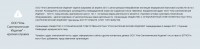 PROFACTOR модернизировал промывные фильтры / 3-.jpg
131.38 КБ, Просмотров: 12101