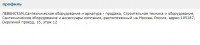 PROFACTOR модернизировал промывные фильтры / 5-----.jpg
30.52 КБ, Просмотров: 12101