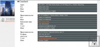 PROFACTOR модернизировал промывные фильтры / 5-.jpg
106.88 КБ, Просмотров: 12101