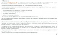 PROFACTOR модернизировал промывные фильтры / 5---.jpg
188.28 КБ, Просмотров: 12101