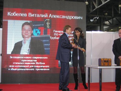 Выбор номинантов на вручение Арматурного ОСКАРА 2010 / 2.jpg
143.7 КБ, Просмотров: 39272